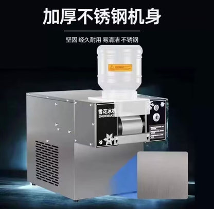 012-Commercial Ice Cream Machines 220V. Puffing machines for milk or beverages (free shipping)